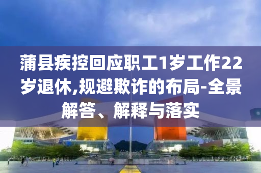 chenxinyao