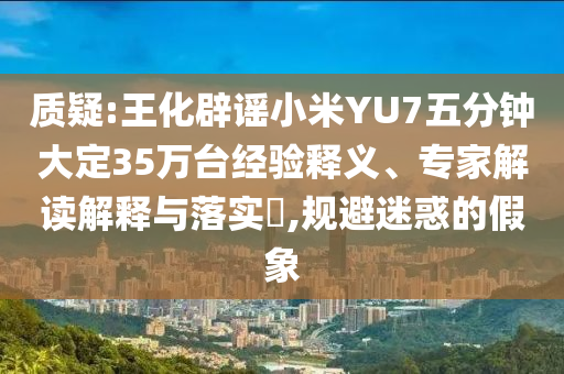 wuxinyun