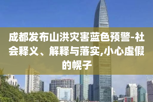 zhouzuoda
