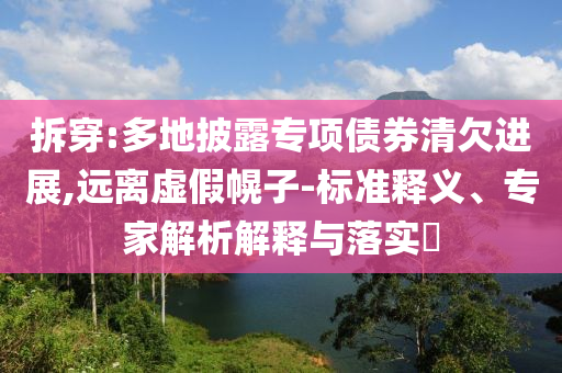luyuling