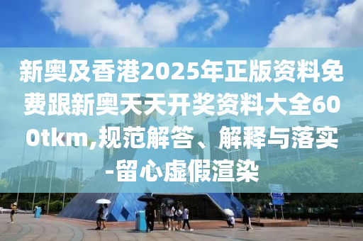 2025年6月 第391頁