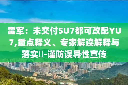 2025年6月27日 第19頁