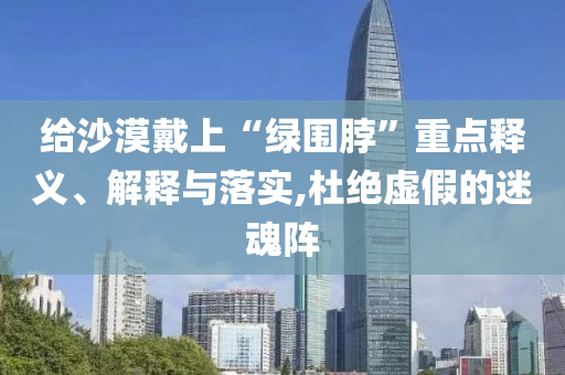 king擺渡 第481頁(yè)