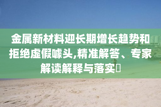 生活榜單 第95頁