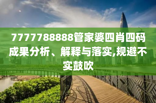 huangchongshun 第3頁