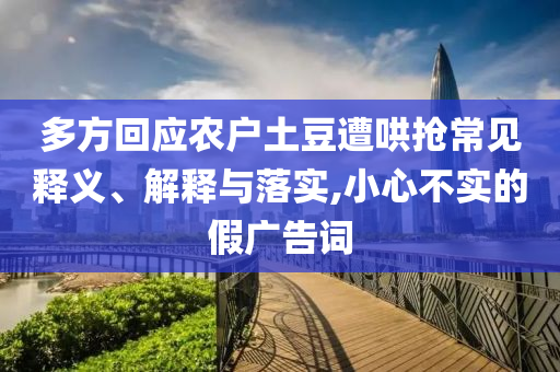 2025年6月28日
