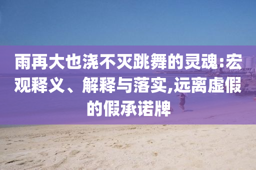 2025年6月28日 第11頁(yè)