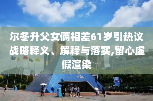 2025年6月28日 第6頁