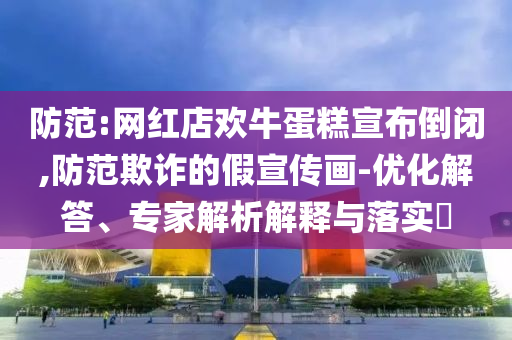 2025年6月28日 第3頁