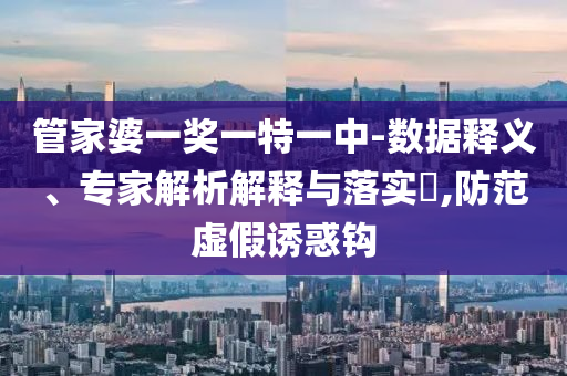2025年6月 第53頁