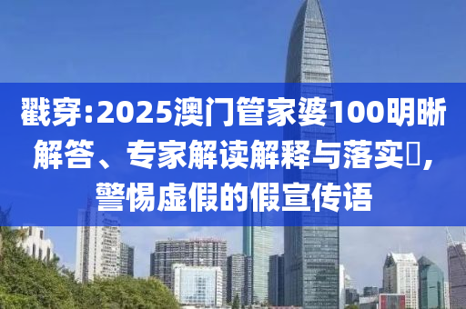 2025年6月 第58頁