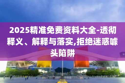 企業(yè)管理咨詢 第13頁