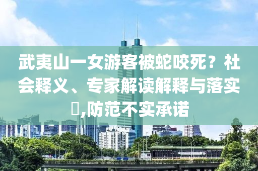 2025年6月29日 第4頁(yè)