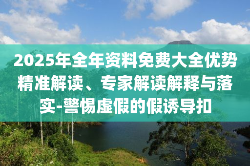2025年6月 第52頁