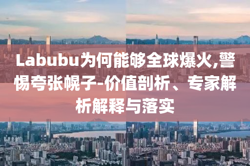 2025年6月30日 第13頁(yè)