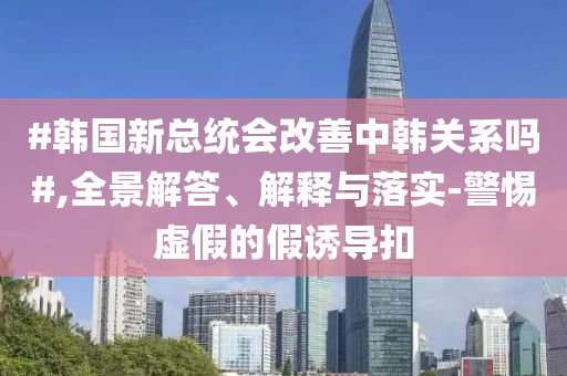 2025年6月30日 第9頁