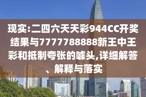 2025年7月1日 第70頁(yè)