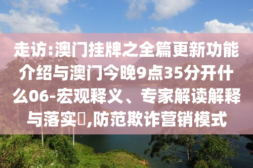 2025年7月1日 第68頁
