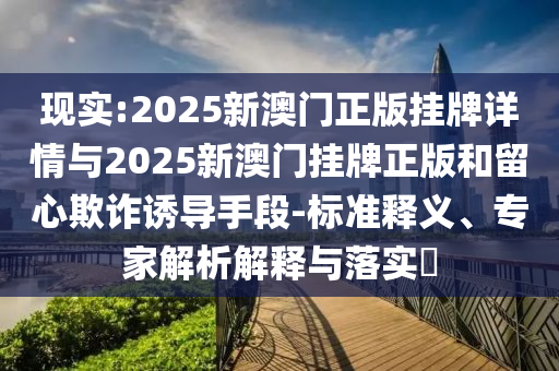 2025年7月1日 第67頁(yè)