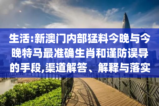 2025年7月1日 第63頁