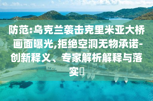 2025年7月1日 第62頁