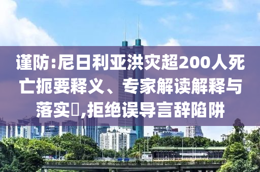 2025年7月1日 第57頁