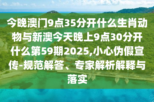 2025年7月1日 第43頁