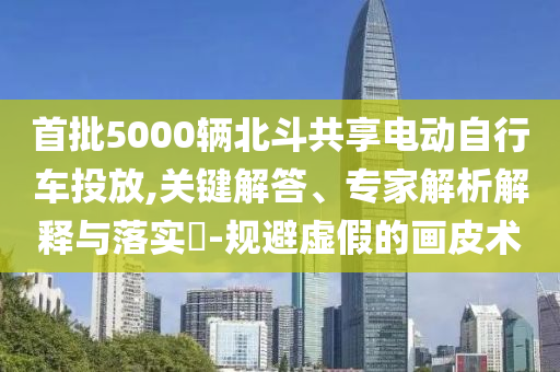 生活榜單 第8頁