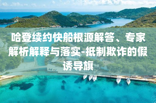 2025年7月1日 第39頁