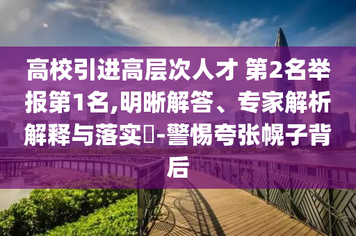 2025年7月1日