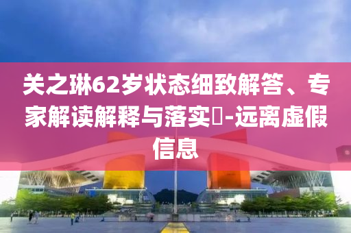 2025年7月1日 第6頁(yè)