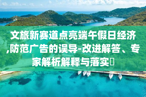 2025年7月2日 第56頁