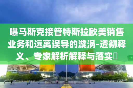 king擺渡 第20頁
