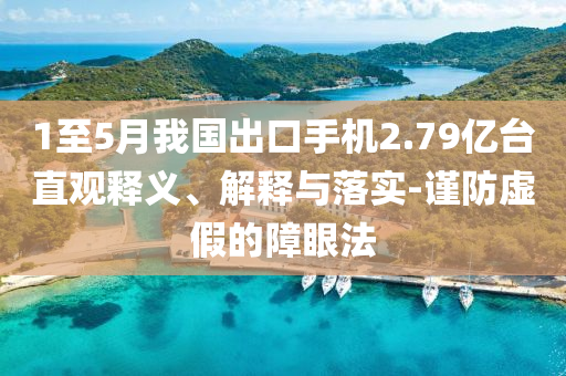 2025年7月2日 第24頁(yè)