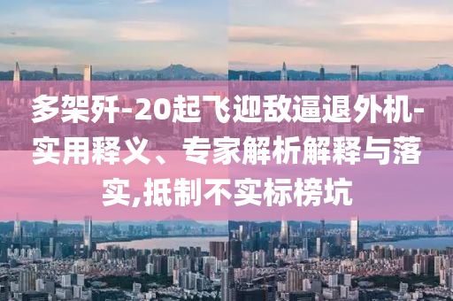 2025年7月2日 第23頁