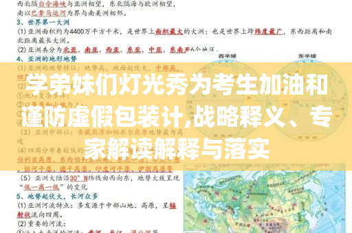 2025年7月2日 第22頁