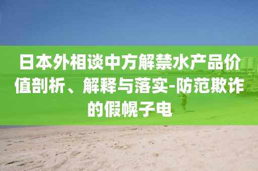 2025年7月2日 第19頁