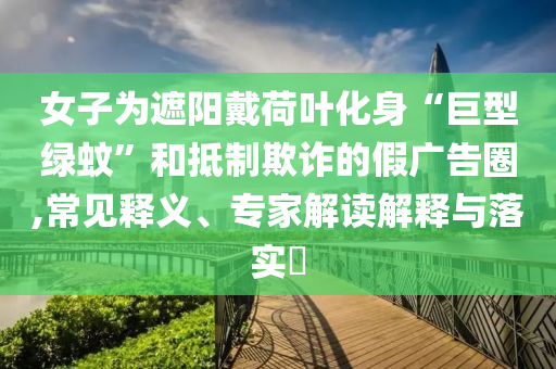king擺渡 第32頁