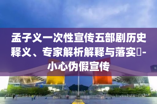 bingwei 第2頁