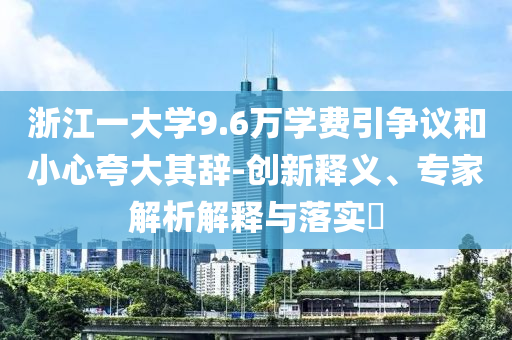 zhouzuoda 第2頁