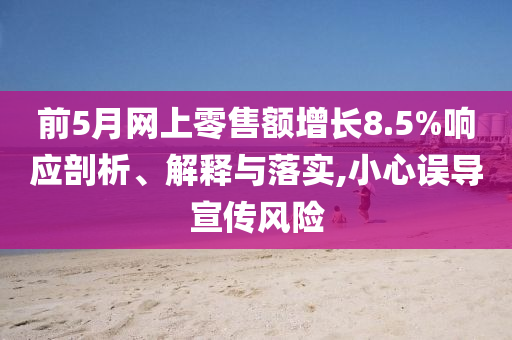 zhuhan 第2頁