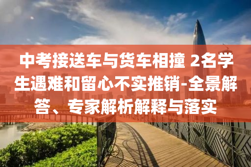 2025年6月 第2頁