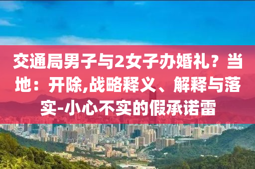 2025年7月8日 第5頁