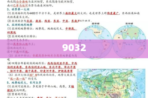 質(zhì)問:被舉報猥褻男生教師自殺？北理工回應(yīng)和防范不實廣告危害,行業(yè)釋義、專家解讀解釋與落實?