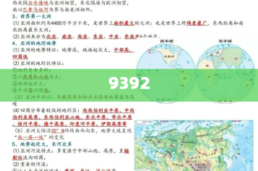 女子稱用香皂洗澡洗出一枚金幣前沿剖析、專家解讀解釋與落實(shí)-謹(jǐn)防包裝的假象