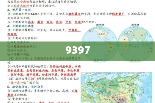 女子用180克黃金手捧花做陪嫁全鏈釋義、專家解讀解釋與落實(shí)-洞察虛假的本質(zhì)