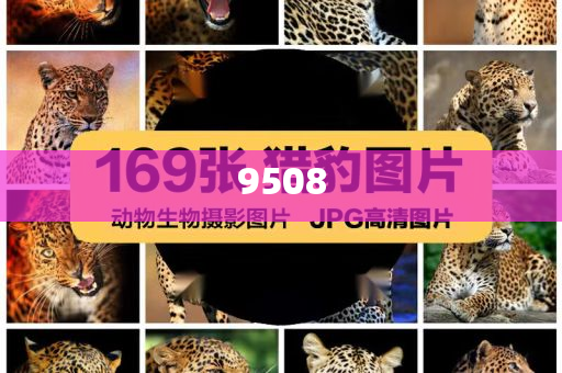 拆穿:藥企巨頭突然宣布CEO被炒和抵制欺詐的假誘導(dǎo)旗-通俗剖析、解釋與落實(shí)