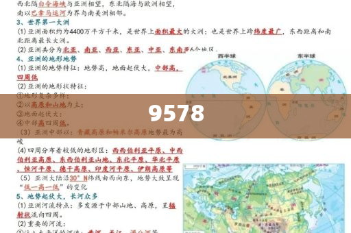 云南現(xiàn)80公斤巨無霸“菌王”:智能釋義、解釋與落實(shí),留心欺詐的套路