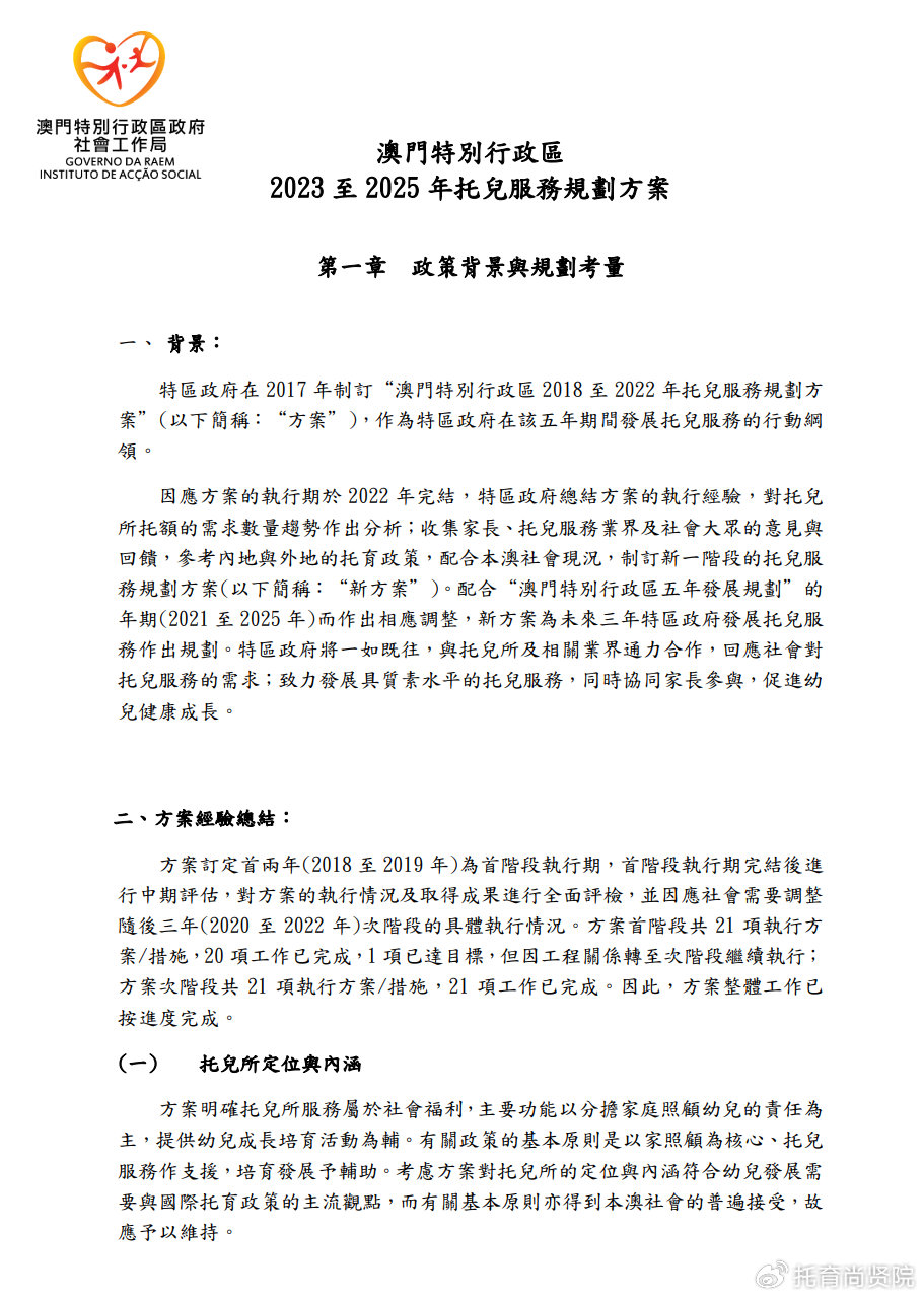 高考结束后最想做的事和警惕虚假炒作-精选解析、解释与落实