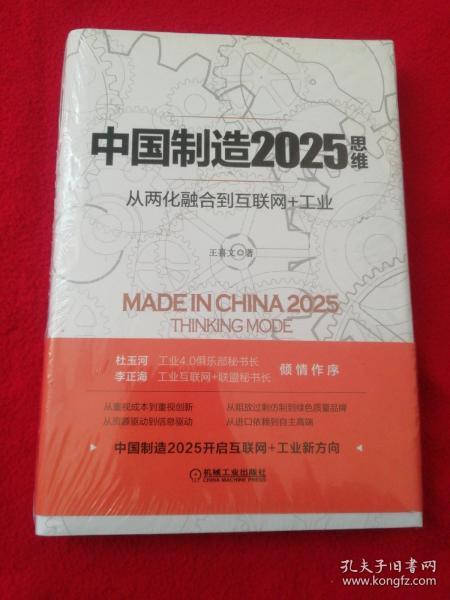 美参议院民主党领袖，若特朗普考虑发动战争，应寻求国会授权|界面新闻 · 快讯，美参议院民主党领袖强调，特朗普若考虑发动战争，必须获得国会授权